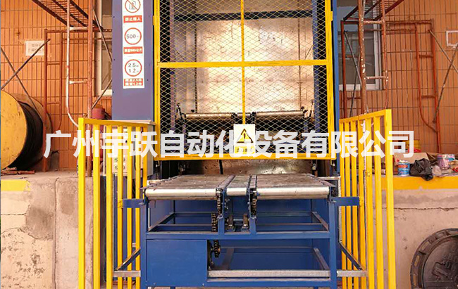 連續(xù)式垂直輸送機