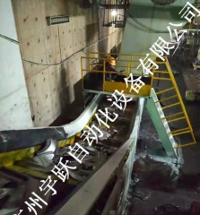 鏈板式廢料輸送線
