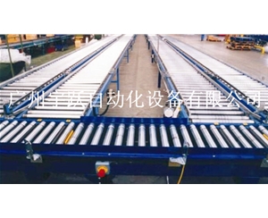 滾筒輸送機(jī)、滾筒輸送線