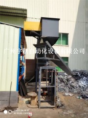 廢料輸送線--專業(yè)團(tuán)隊制造