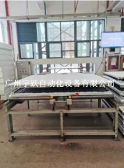 連續(xù)式垂直輸送機(jī)
